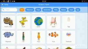 Анимация жасау.  /Информатика/