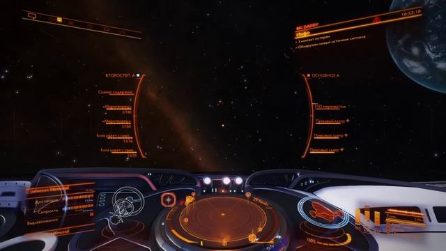 Огромный Разбор Elite dangerous я в ответе смотреть онлайн