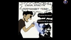 |Комикс про Бенди|