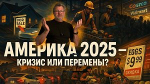 Что происходит в США сегодня. Самые горячие новости. И многое другое