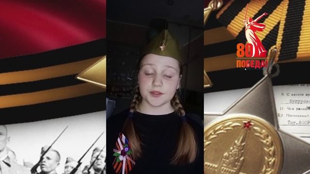 Мякотных София смотреть онлайн