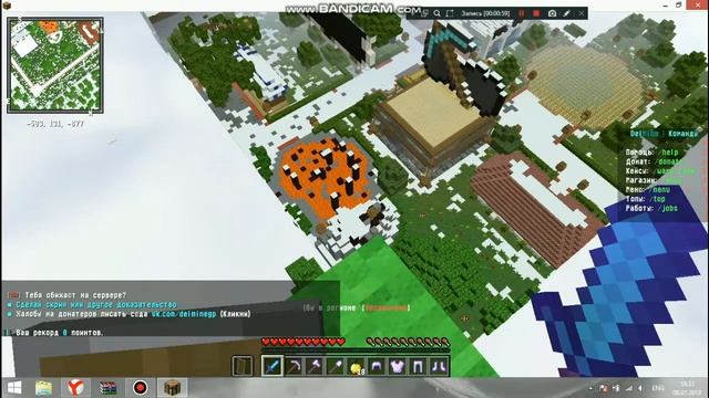 Сервер с бесплатным донатом 3 смотреть онлайн