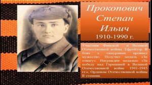 Стена памяти