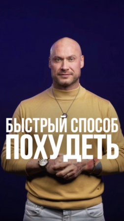 Избавься от лишнего веса быстро и безопасно! Без уколов и рискованных процедур🔥