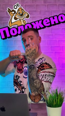 Положено #copypaster