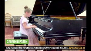 И.Бах – Ария; Б.Дварионас – Прелюдия. Вовина Мария – ЗЕЛЁНЫЙ РОЯЛЬ