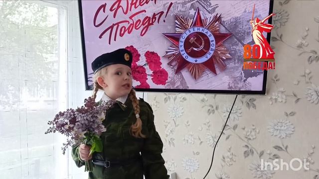 Титова Мария смотреть онлайн