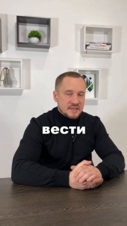 Не совершай эти ошибки! ТОП-5 ошибок менеджера по продажам, которых можно избежать! #отделпродаж