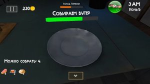 Весёлый  Денис 178 сезон 5 серия