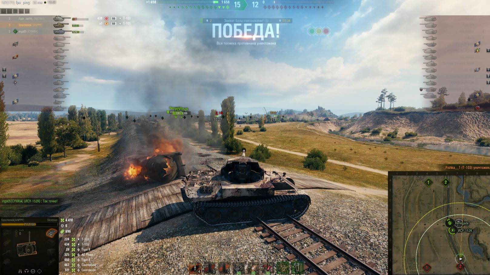 ScorpionG ролик 3