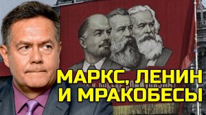 ПЛАТОШКИН | Маркс - РУСОФОБ, Ленин - ШПИОН, Парвус - продюсер революции | МРАКОБЕСИЕ И ИСТИНА