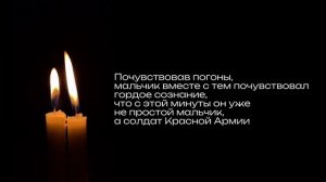 Читаем книги о войне "Сын полка" буктрейлер