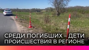 Несколько серьезных происшествий случилось в Новгородской области в майские праздники