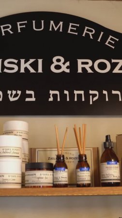 Банные процедуры с косметикой ZIELINSKI & ROZEN