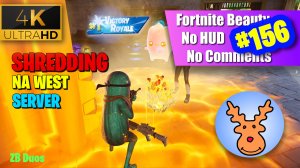 Shredding NA West server on 160 ping | Fortnite beauty #156. No HUD, No Comments. 4K UHD