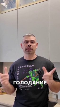 Как похудеть. Врач, тренер Ерастов Евгений. Сжигание жира. Кардио. Похудение отзывы.