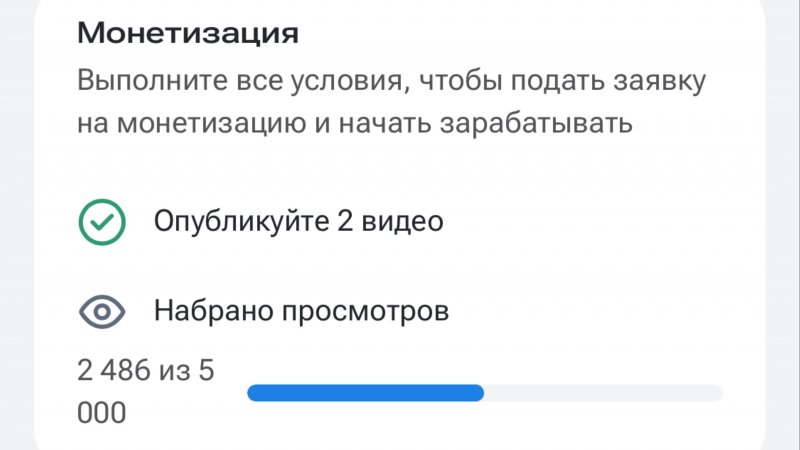 Иду к цели!🫡💥🔥😎🤙
