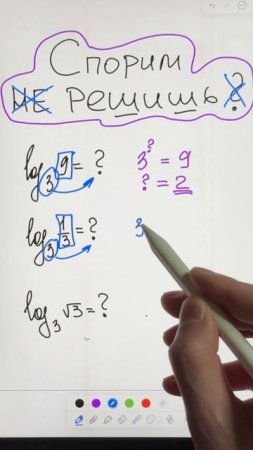 Спорим не решишь? ТГ: globalee_math Запись на Курс по Математике!