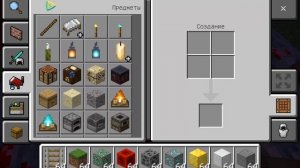 я играю в маен