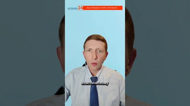 «Страховка работает: спасение Toyota RAV4»