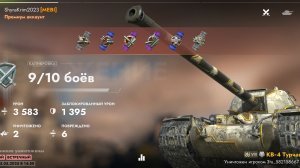 КВ-4Т, Эль-Аламейн.