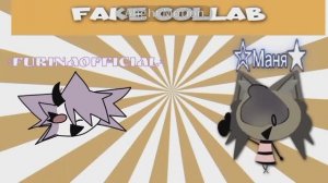 Калап с моей любимкой Маней 💗 / collab / ibispaint / Alightmotion animation