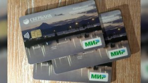 КАРТА ЖИТЕЛЯ КАМЧАТКИ