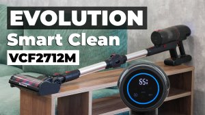 EVOLUTION Smart Clean VCF2712M: 27 000 Па, складное колено, обнаружение загрязнений🔥ОБЗОР и ТЕСТ✅