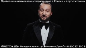 Грузинский ведущий Теймураз в Москве, Тбилиси и других городах