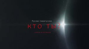 Аудиокнига фантастика ужасы