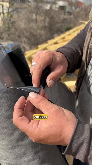 Высококачественная мембрана