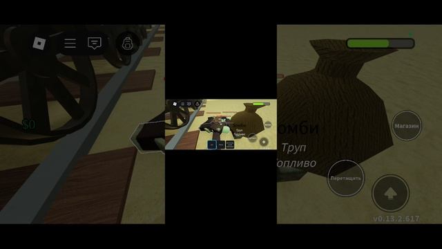 мёртвые рельсы