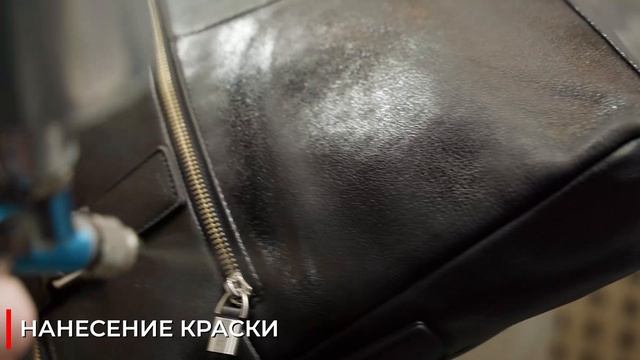 Сумка