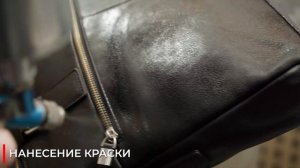 Сумка