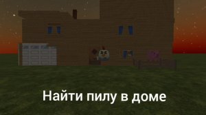 Чикен Ган страшилка часть 3 #ChikenGun