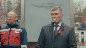 «Россети Центр» доставили частицу Вечного огня к мемориалу в Ярославле