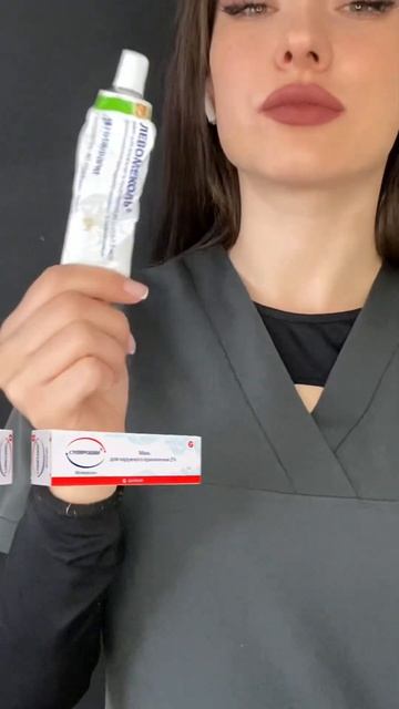 ЗАЕДЫ КАК БЫСТРО ИЗБАВИТСЯ смотреть онлайн