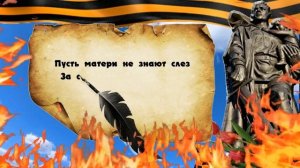 С Днем Победы!