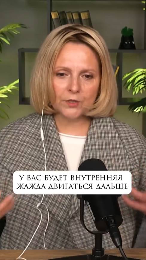 Нужно ли развиваться дальше, если есть определённые способности? #многомерность #духовноеразвитие