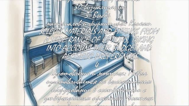 Как выбрать материал для встроенной мебели на заказ? . смотреть онлайн