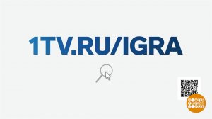 Назван победитель игры Первого канала "Найди первым"