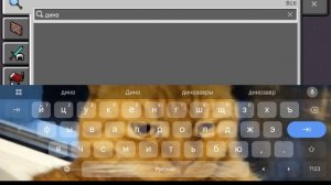 играю в Майнкрафт один!