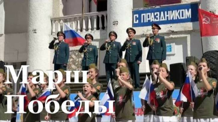 В ЛНР провели программу "Марш Победы"