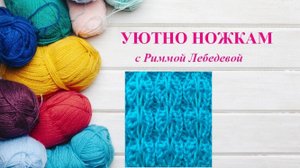 242# Слишком простой рельефный узор спицами
