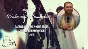 Настоящий женский день...