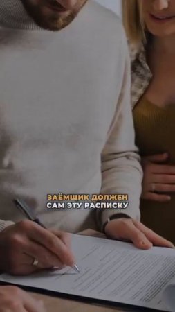 Что делать, если у вас просят в долг?