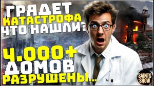 Землетрясение Израиль Сегодня! Йеллоустоун США, Ураган Европа Торнадо! Катаклизмы за неделю 5 мая