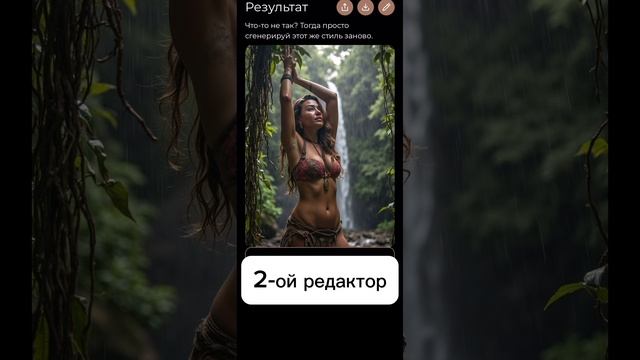 Видеоразбор фоторедакторов с ИИ