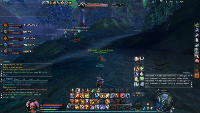 EuroAion 4.6 IWW x2 Неприступная Твердыня смотреть онлайн