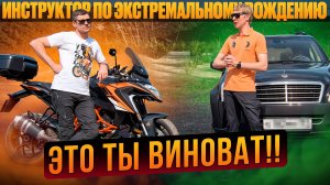 ДТП с мотоциклами и как их избежать.